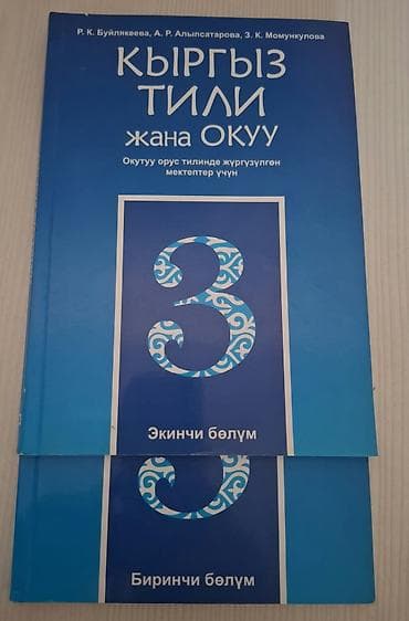 Книги и журналы: Подборка книг (4 шт.) в твердых обложках: 1) Экономическая география — 10
