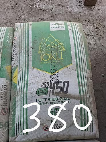 мешк: Чүй цемент, M-450, 50 кг/м³ — 2