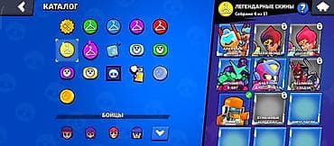 одежда италия: Аккаунт Brawl Stars Основное: - Ник: bot 7 (тег #2C9Q0V98Q0) - Путь к — 3