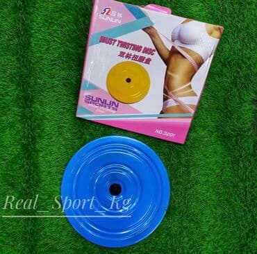 тренажер гиперэкстензия купить бу: Диск для талии Эффективный тренажёр для красивой талии Изготовлен из — 1