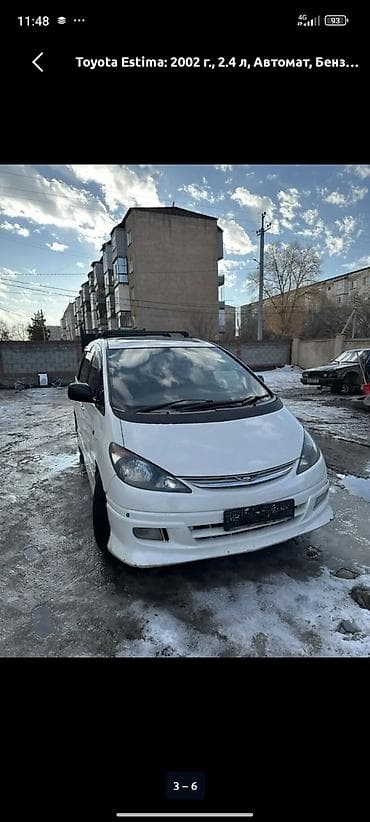 Toyota Estima: 2002 г., 2.4 л, Автомат, Минивэн