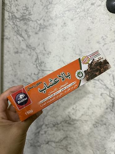 Находки, отдам даром: 🦷 Зубная паста Alatar 150 г ✨ ✔️ Эффективно очищает зубы ✔️ Помогает — 1
