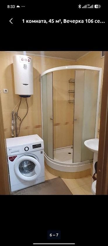 76: 1 комната, 45 м², Вечерка 106 серия, 2 этаж, Косметический ремонт — 2