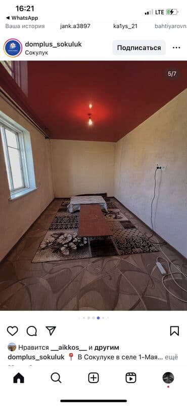 продаются дом бишкек: Дача, 5 м², 3 комнаты, Собственник, Старый ремонт — 4