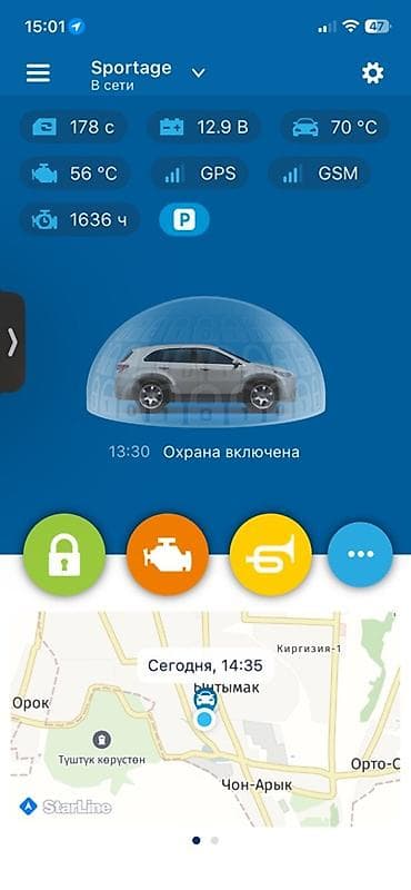 saka diska: Kia Sportage: 2019 г., 2 л, Автомат, Дизель, Кроссовер — 8