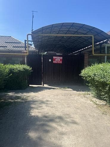 квартира аренда аламедин 1: Частный дом — 2