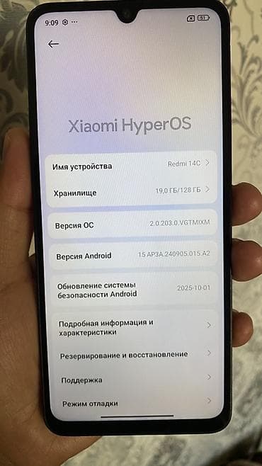 redmi note 8 128: Redmi, Redmi 14C, Б/у, 128 ГБ, цвет - Черный, 2 SIM — 3