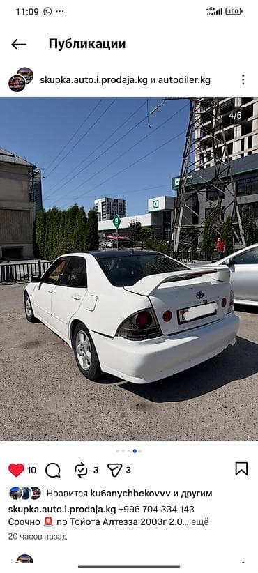 Toyota Altezza: 2001 г., 2 л, Автомат, Бензин, Седан