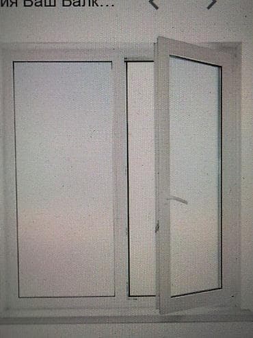 ПВХ окно с поворотно-откидной створкой - Двухсекционная конструкция