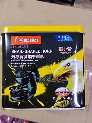 fast: Автомобильные звуковые сигналы Kaier «Snail-Shaped Horn» (улиточного — 1