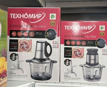 электрический чоппер: Блендер, миксер, Новый, Бесплатная доставка — 2