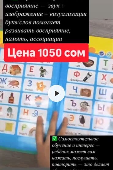 строительство бассейна: Детские игрушки для развития мелкой моторики и концентрации внимания — 5