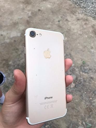 IPhone 7, Золотой