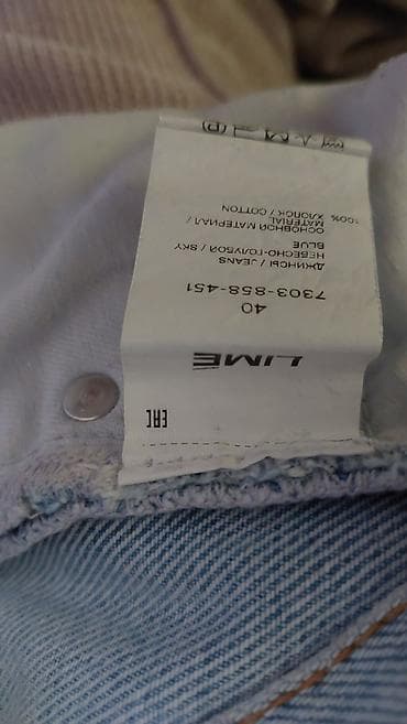 большемеры: Джинсы, Турция, Высокая талия, L — 4