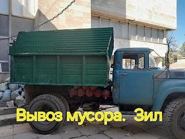 резка чпу: Вывоз мусора — 1