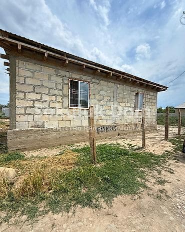 Недвижимость: 🏠Продается дом в с. Первомайское 🟡 Комнаты: 2 🟡 Участок:6 соток 🟡 — 5