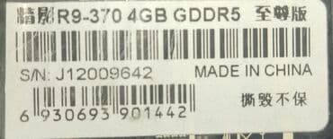 сколько стоит 1060: Видеокарта, AMD, Radeon R, 4 ГБ, Для ПК — 3