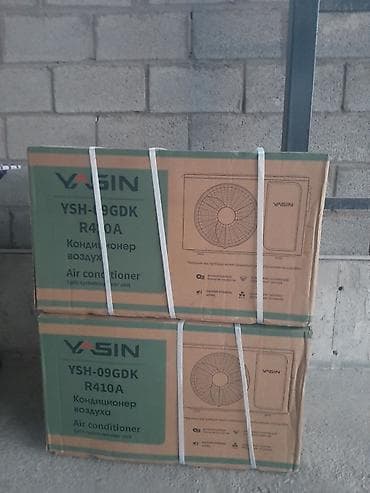 cpu cooler: Сплит-система, YASIN, Новый — 1