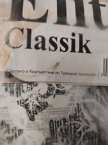 халафайбер: Подушка Elita Classik - Наполнитель: холлофайбер (синтетическое — 3