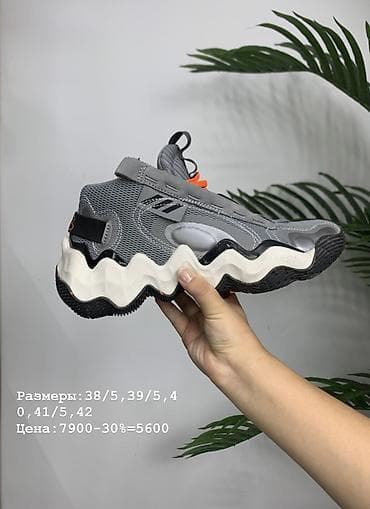 nike react: Кроссовки баскетбольные Adidas (серия с подошвой Lightstrike) - — 2