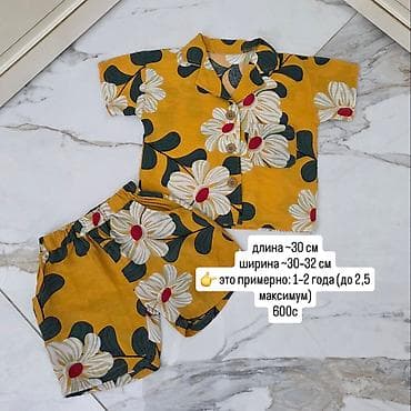 мурской одежда: Комплект, цвет - Желтый, Б/у — 1