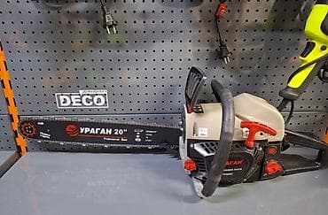 Каада-салттык кызмат көрсөтүүлөр: Бензин менен иштөөчү араа Жаңы, Rolf, Акылуу жеткирүү — 7