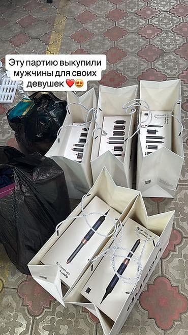 куплю дайсон: Мультистайлер Dyson Airwrap Complete (модель нового поколения) с — 6