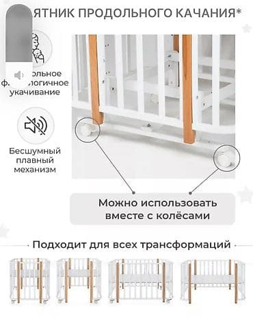 Кровати: Манеж-кровать, Б/у, Складная, Дерево — 9