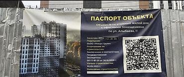 репин: 3 комнаты, 86 м², Элитка, 5 этаж, Готовая ПСО (под самоотделку) — 4