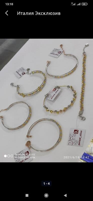 Ювелирные изделия: Браслет, Проба 925, Женские, Новый — 3