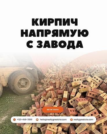 Тешиктүү, Бышкан кирпич, Жарым блок, 250×120×90 lalafo.kg да Тешиктүү, Бышкан кирпич, Жарым блок, 250×120×90