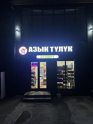 печатная машина: | Вывески, | Разработка дизайна — 1