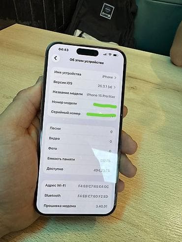 aifon 15: IPhone 15 Pro Max, Б/у, 512 ГБ, Natural Titanium, Коробка, 84 % — 1