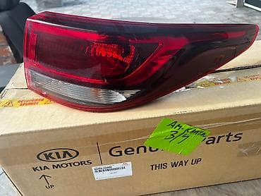 фонари: Задний правый фонарь Kia 2020 г., Новый, Оригинал, ОАЭ — 2