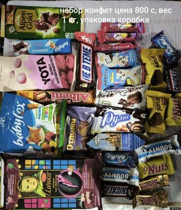 где можно заказать мишку на день рождения: Сладкие подарки для детей и взрослых !!! Подарок можно составить самим — 3