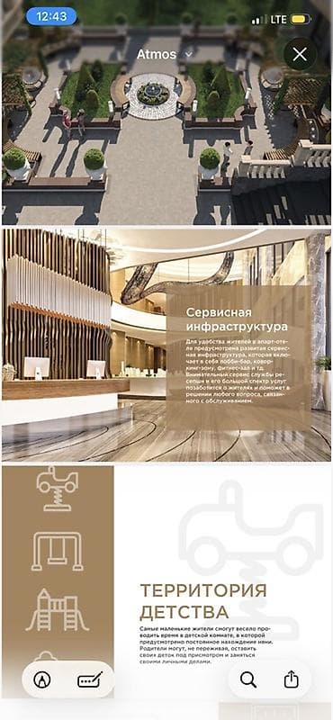 Строится, 1 комната, 45 м² — 4