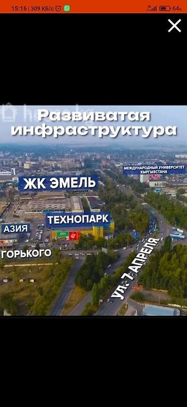 макс: 2 комнаты, 68 м², Элитка, 10 этаж, Готовая ПСО (под самоотделку) — 2