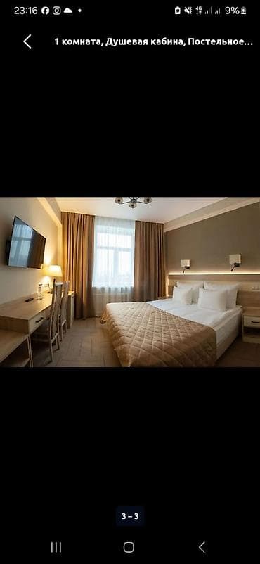 элнур пансионат: Гостиничные номера почасово/посуточно - Уютные комнаты с двуспальными — 8