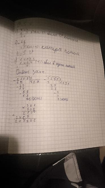 юань: Коллекция для нумизматов и бонистов в альбоме. Состав: - Памятные — 6