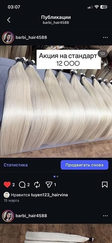 волосы покупка: Аксессуар для волос, Женские — 6