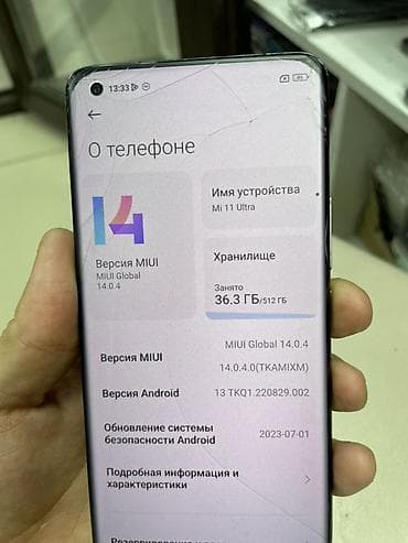 ми нот 11 ультра: Xiaomi, Mi 11 Ultra, Б/у, 512 ГБ, цвет - Черный — 4