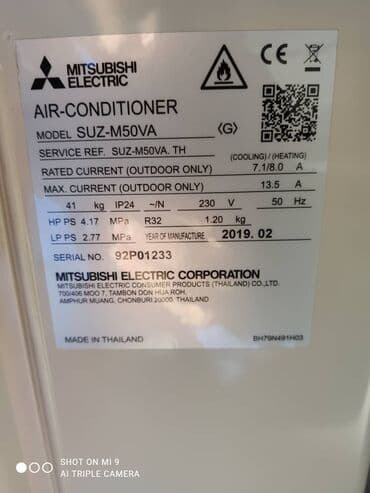 кондиционер 24 вольт: Кондиционер Mitsubishi — 3