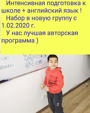 индивидуальные курсы вождения: Если Вашим деткам нужна помощь в учебе и образовании, то это к нам ! — 10