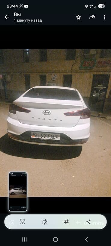 elantra 2020: Hyundai Avante: 2020 г., 1.6 л, Автомат, Газ, Седан — 7