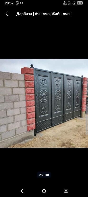 ворота беловодское: Ворота, откатные, распашные, отличного качества, металл Россия — 19