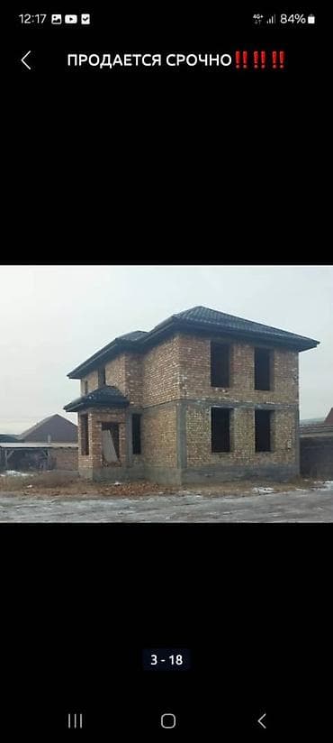 недостроенное: Двухэтажный кирпичный дом (незавершённое строительство). - Материал — 2