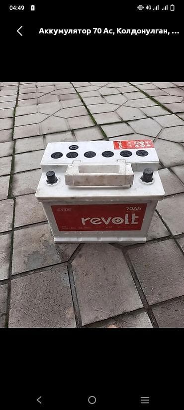 Сальники: Аккумулятор 70 Ач — 1