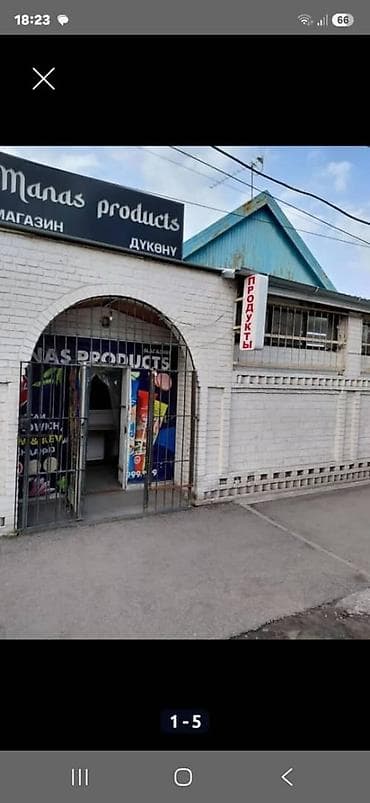 Недвижимость: 🏡 Продажа участка в 4 микрорайоне 📍 Ориентир: рядом Гимназия №26 📐 — 1