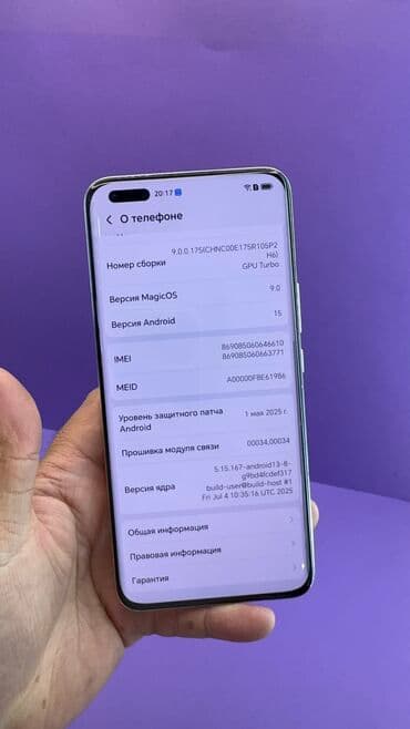 кубот макс 5 цена в бишкеке: Honor Magic 5, Б/у, 512 ГБ — 19