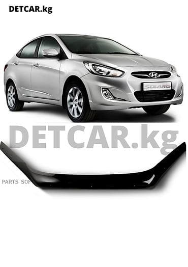 Транспорт: Дефлектор капота Hyundai Solaris 4 (DEFLY ) Мухобойка на Hyundai — 1